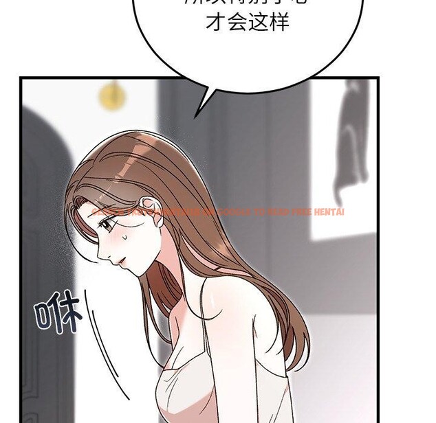 查看漫画婚姻束縛 - 第37話 - tymanga.com中的3457435图片