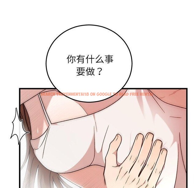 查看漫画婚姻束縛 - 第37話 - tymanga.com中的3457437图片