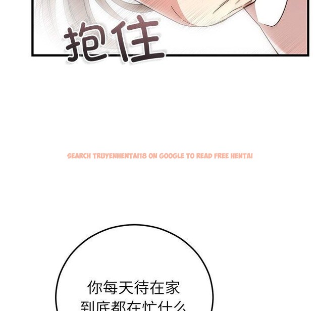 查看漫画婚姻束縛 - 第37話 - tymanga.com中的3457438图片