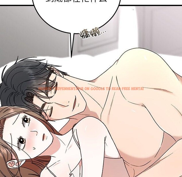 查看漫画婚姻束縛 - 第37話 - tymanga.com中的3457439图片