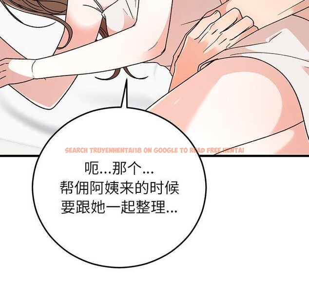 查看漫画婚姻束縛 - 第37話 - tymanga.com中的3457440图片