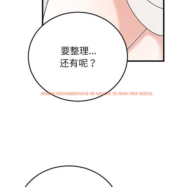 查看漫画婚姻束縛 - 第37話 - tymanga.com中的3457442图片
