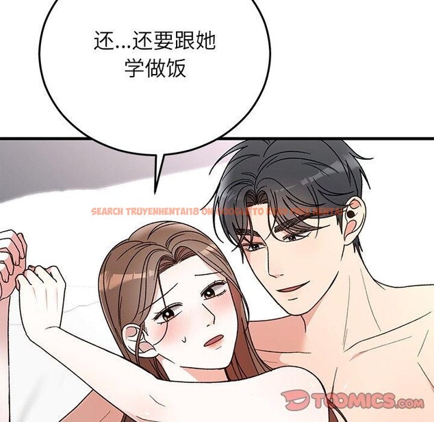 查看漫画婚姻束縛 - 第37話 - tymanga.com中的3457443图片