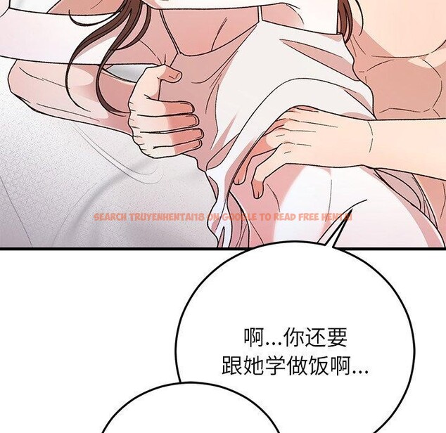 查看漫画婚姻束縛 - 第37話 - tymanga.com中的3457444图片