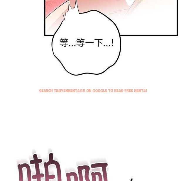 查看漫画婚姻束縛 - 第37話 - tymanga.com中的3457450图片