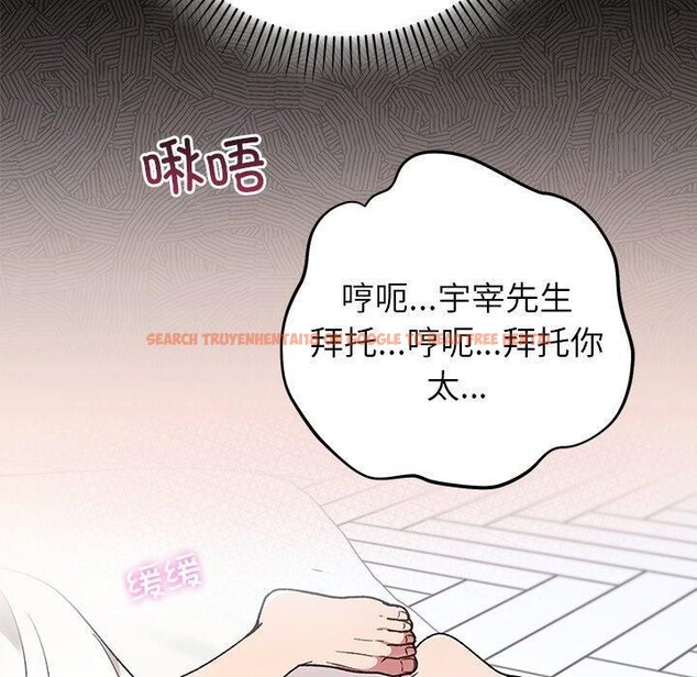 查看漫画婚姻束縛 - 第37話 - tymanga.com中的3457457图片