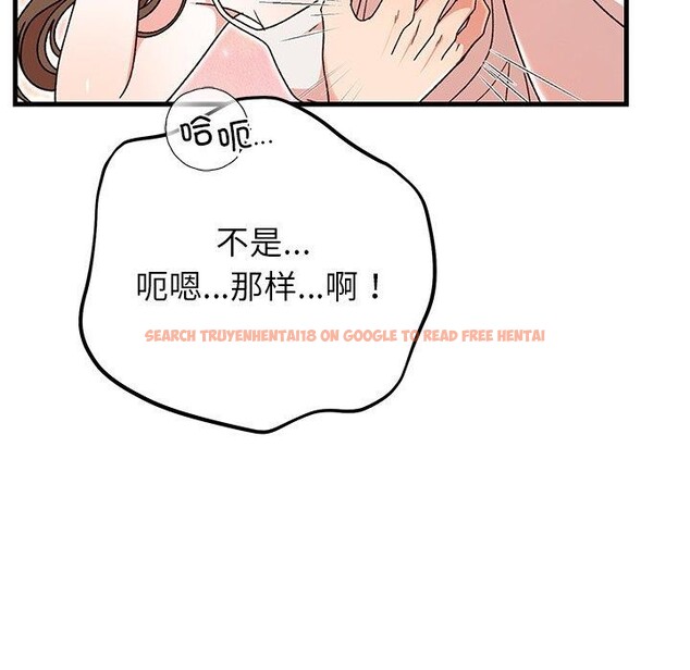 查看漫画婚姻束縛 - 第37話 - tymanga.com中的3457460图片