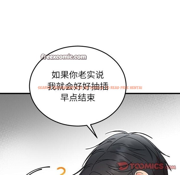 查看漫画婚姻束縛 - 第37話 - tymanga.com中的3457461图片