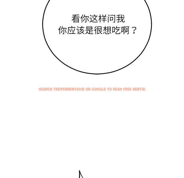 查看漫画婚姻束縛 - 第37話 - tymanga.com中的3457465图片