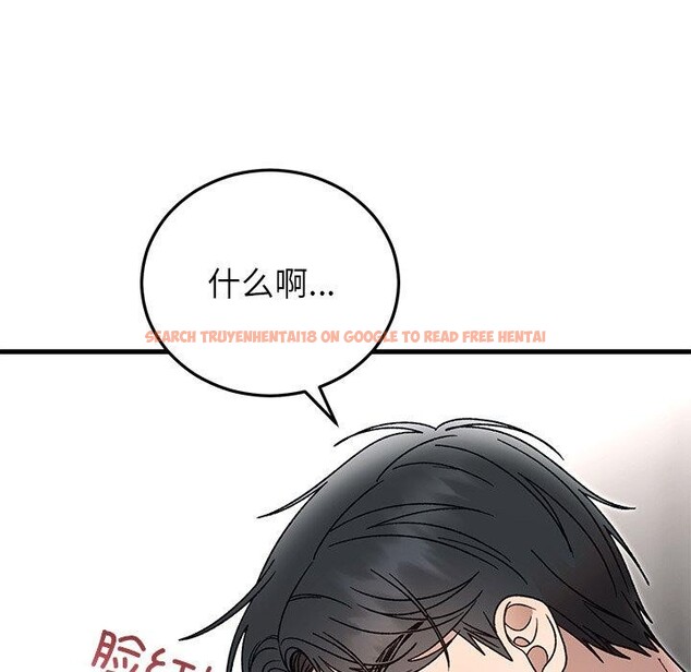 查看漫画婚姻束縛 - 第37話 - tymanga.com中的3457472图片