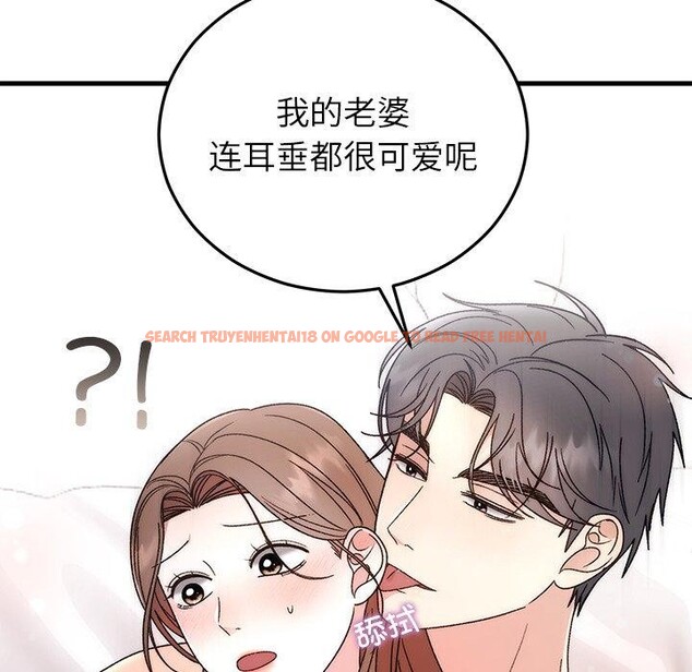 查看漫画婚姻束縛 - 第37話 - tymanga.com中的3457478图片