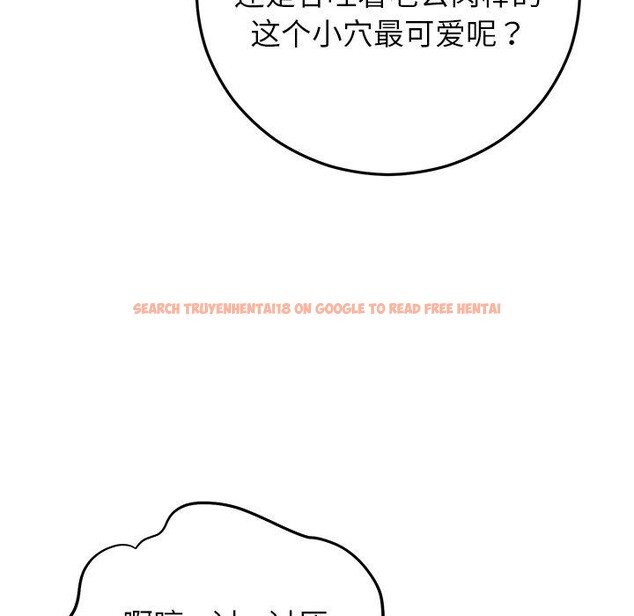 查看漫画婚姻束縛 - 第37話 - tymanga.com中的3457481图片