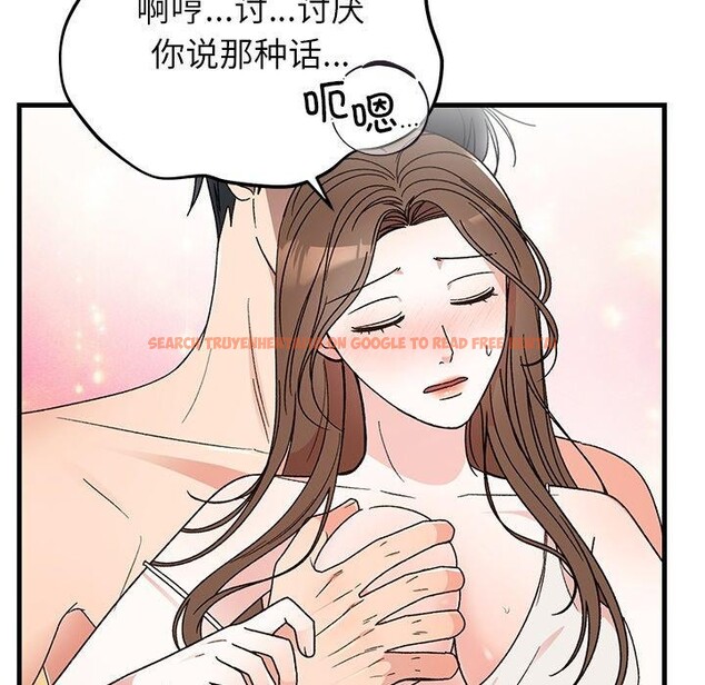 查看漫画婚姻束縛 - 第37話 - tymanga.com中的3457482图片