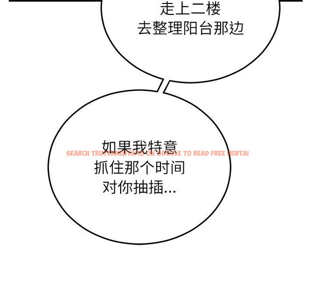 查看漫画婚姻束縛 - 第37話 - tymanga.com中的3457492图片