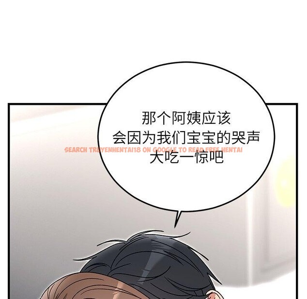 查看漫画婚姻束縛 - 第37話 - tymanga.com中的3457493图片