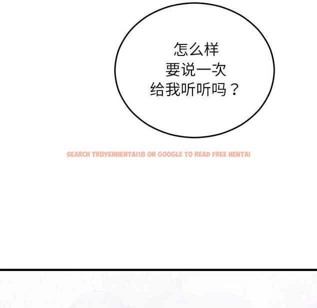 查看漫画婚姻束縛 - 第37話 - tymanga.com中的3457495图片