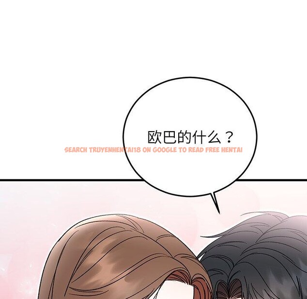 查看漫画婚姻束縛 - 第37話 - tymanga.com中的3457498图片