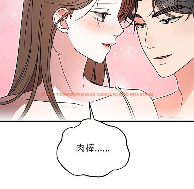 查看漫画婚姻束縛 - 第37話 - tymanga.com中的3457499图片