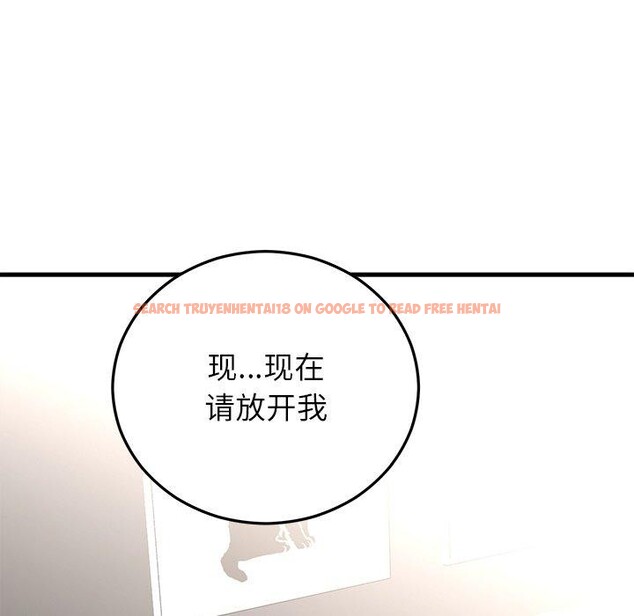 查看漫画婚姻束縛 - 第37話 - tymanga.com中的3457500图片