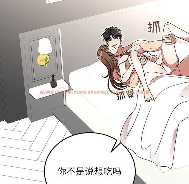 查看漫画婚姻束縛 - 第37話 - tymanga.com中的3457501图片