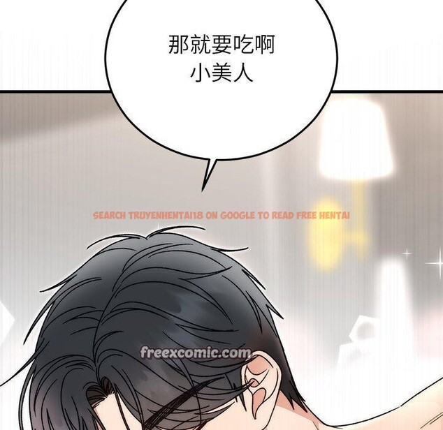 查看漫画婚姻束縛 - 第37話 - tymanga.com中的3457503图片