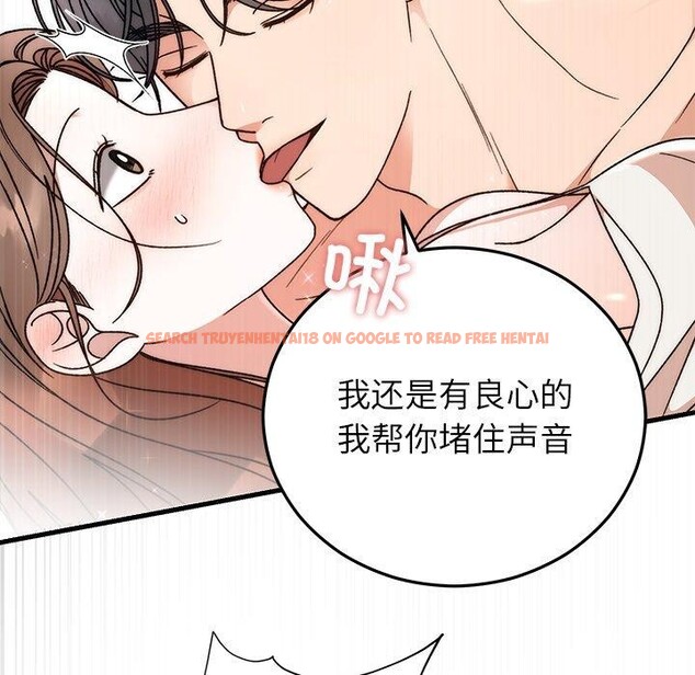 查看漫画婚姻束縛 - 第37話 - tymanga.com中的3457504图片