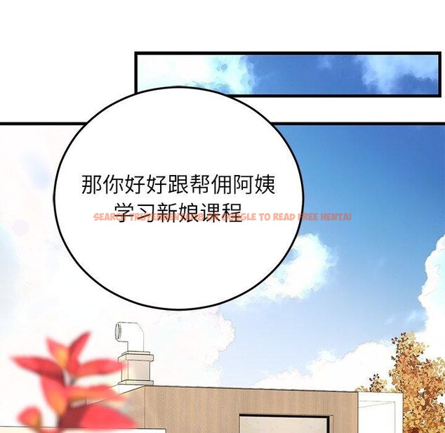 查看漫画婚姻束縛 - 第37話 - tymanga.com中的3457511图片