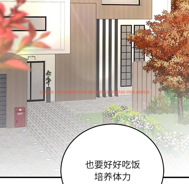 查看漫画婚姻束縛 - 第37話 - tymanga.com中的3457512图片