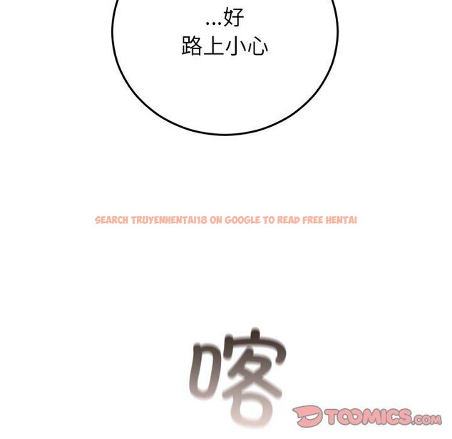 查看漫画婚姻束縛 - 第37話 - tymanga.com中的3457515图片