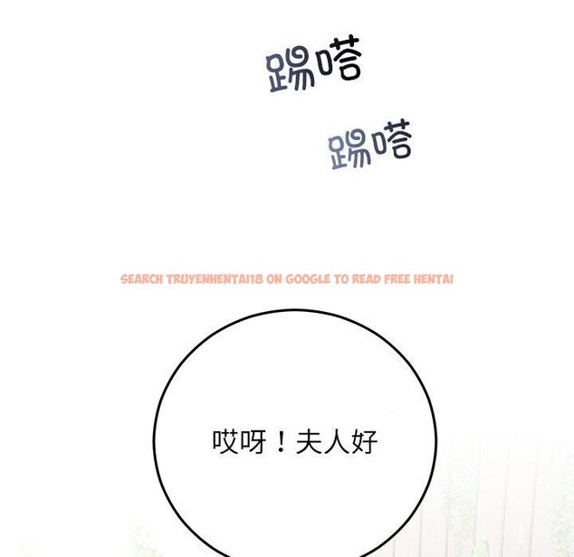 查看漫画婚姻束縛 - 第37話 - tymanga.com中的3457521图片