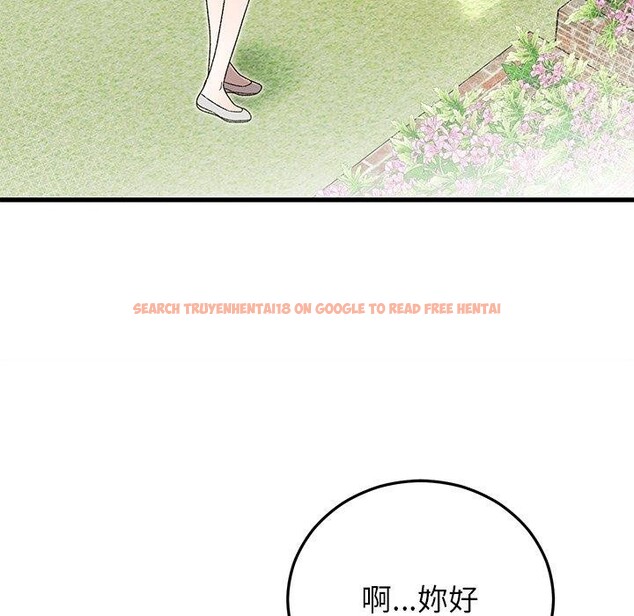 查看漫画婚姻束縛 - 第37話 - tymanga.com中的3457523图片