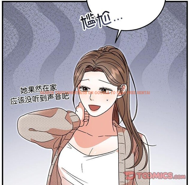 查看漫画婚姻束縛 - 第37話 - tymanga.com中的3457524图片