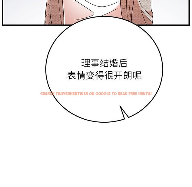 查看漫画婚姻束縛 - 第37話 - tymanga.com中的3457525图片
