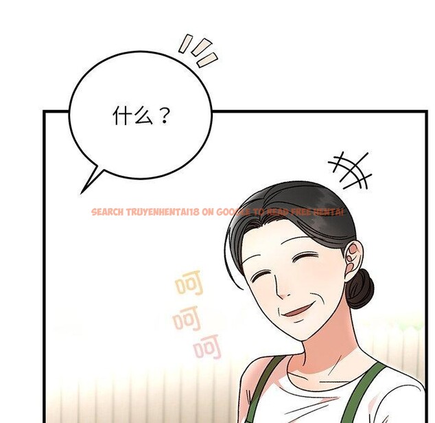 查看漫画婚姻束縛 - 第37話 - tymanga.com中的3457526图片