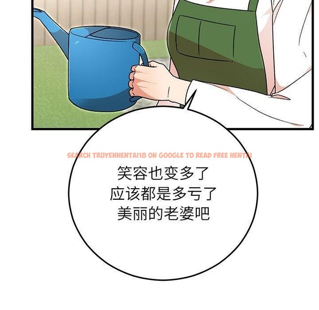 查看漫画婚姻束縛 - 第37話 - tymanga.com中的3457527图片