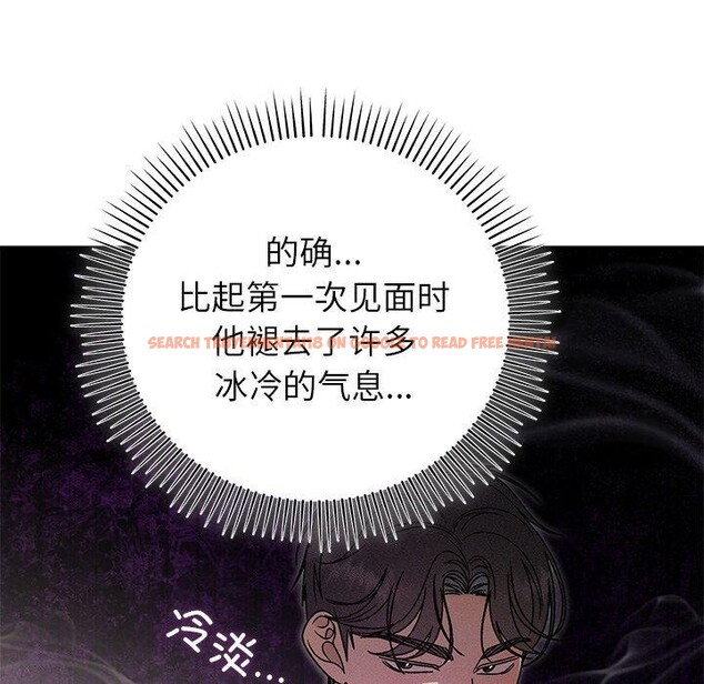 查看漫画婚姻束縛 - 第37話 - tymanga.com中的3457528图片