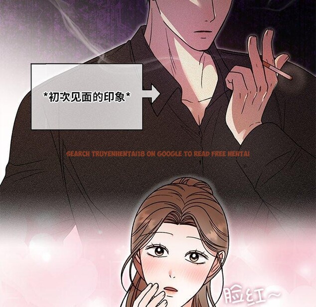 查看漫画婚姻束縛 - 第37話 - tymanga.com中的3457529图片