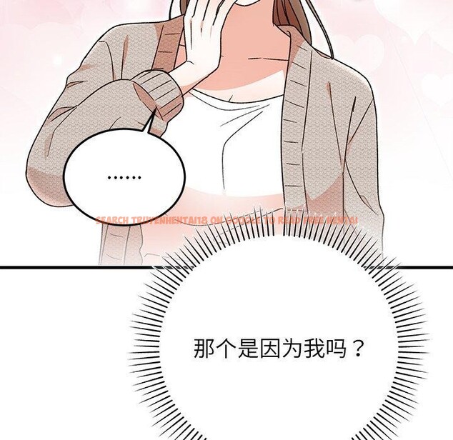 查看漫画婚姻束縛 - 第37話 - tymanga.com中的3457530图片