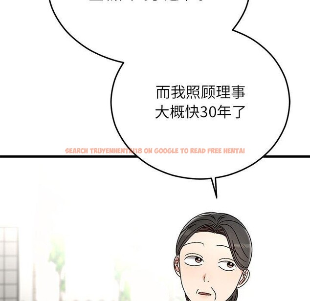 查看漫画婚姻束縛 - 第37話 - tymanga.com中的3457534图片