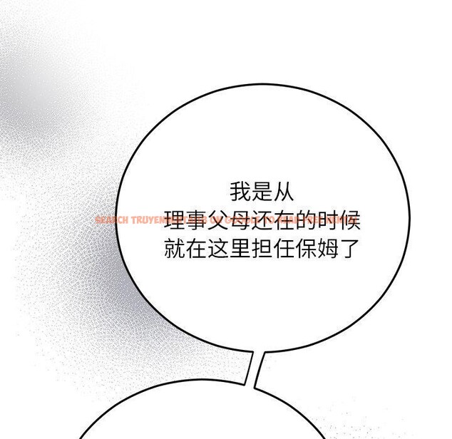 查看漫画婚姻束縛 - 第37話 - tymanga.com中的3457536图片