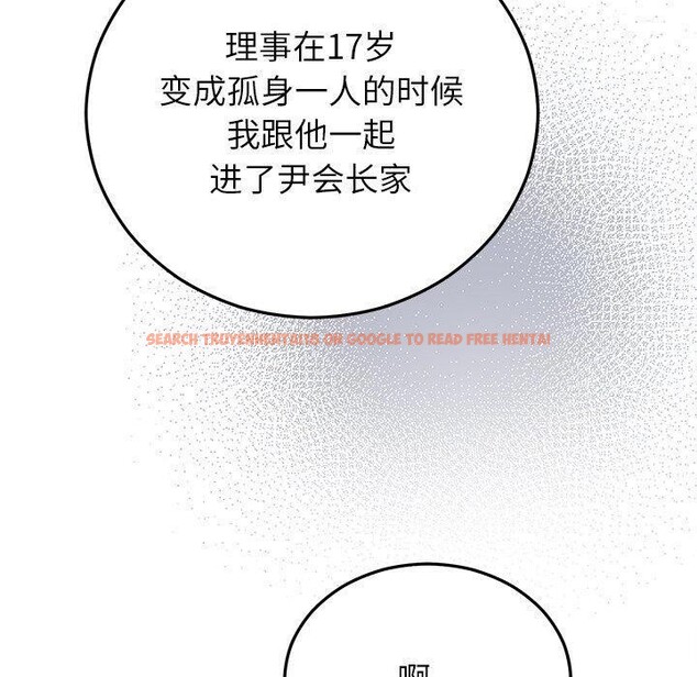 查看漫画婚姻束縛 - 第37話 - tymanga.com中的3457537图片