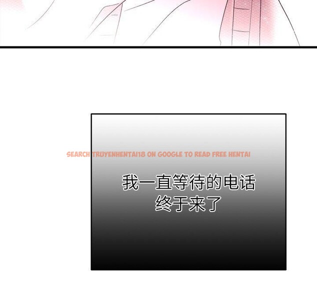 查看漫画婚姻束縛 - 第37話 - tymanga.com中的3457550图片