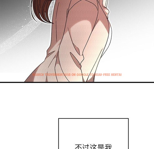 查看漫画婚姻束縛 - 第38話 - tymanga.com中的3481449图片