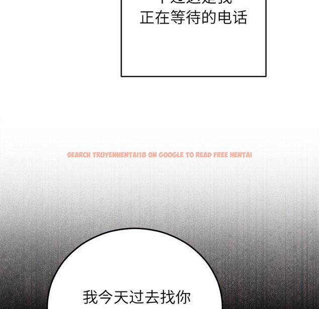 查看漫画婚姻束縛 - 第38話 - tymanga.com中的3481450图片