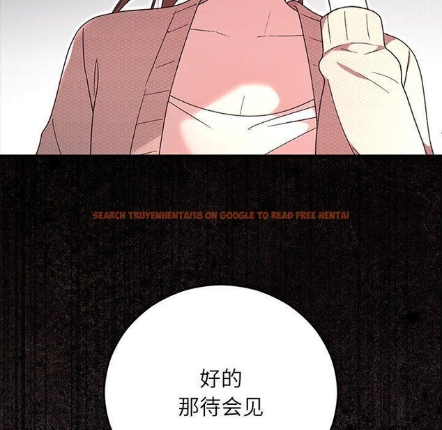 查看漫画婚姻束縛 - 第38話 - tymanga.com中的3481452图片