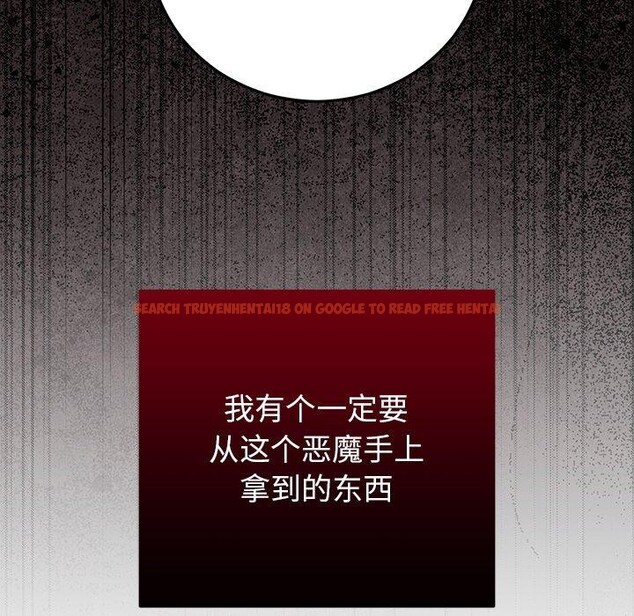 查看漫画婚姻束縛 - 第38話 - tymanga.com中的3481453图片