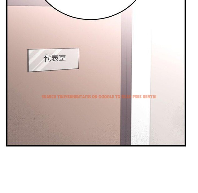 查看漫画婚姻束縛 - 第38話 - tymanga.com中的3481457图片