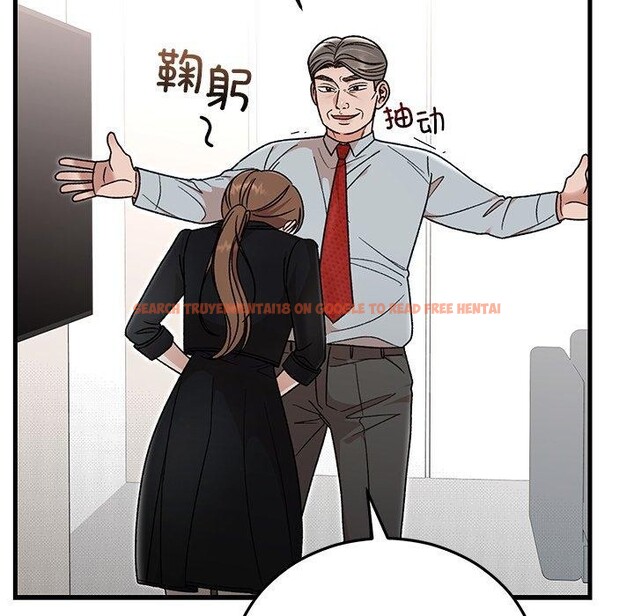 查看漫画婚姻束縛 - 第38話 - tymanga.com中的3481459图片