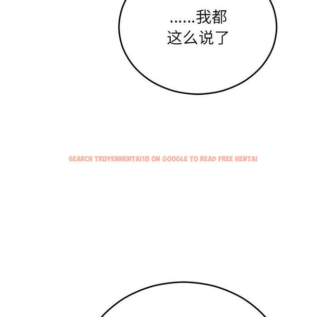 查看漫画婚姻束縛 - 第38話 - tymanga.com中的3481460图片
