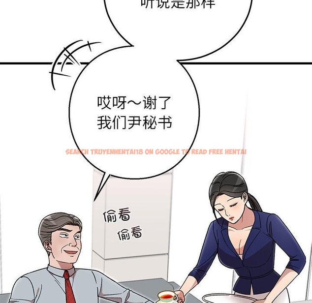 查看漫画婚姻束縛 - 第38話 - tymanga.com中的3481466图片